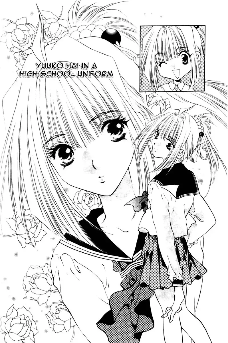 Yuuko-chan 100 Renpatsu!! Chapter 13.5 3